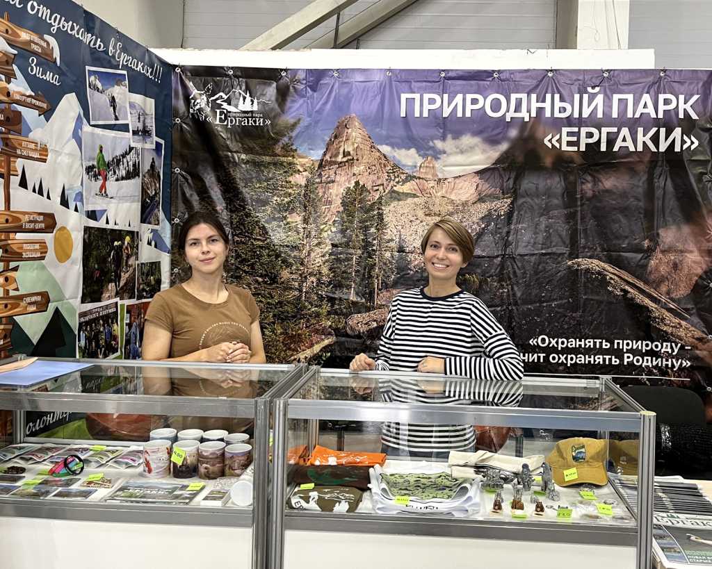 2024 год. Туристическая выставка ЕНИСЕЙ, г. Красноярск.jpeg