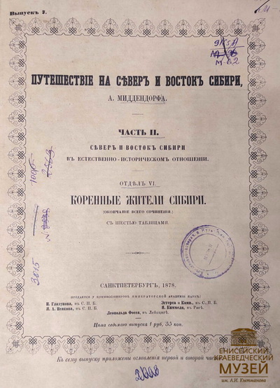 2-путешествие-книга-739x1024.jpg